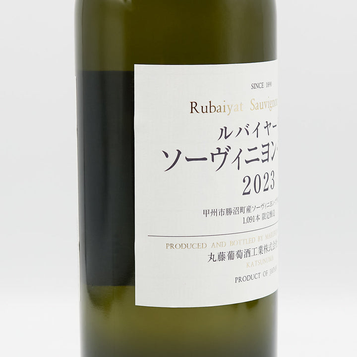 ルバイヤート メルロー プレスティージュ 2008 赤　750ml ルバイヤート メルロー プレスティージュ 2008 赤 750ml - メルカリ