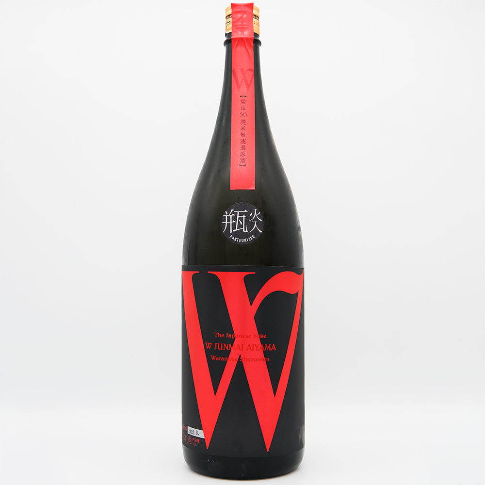W(ダブリュー) 愛山 純米 無濾過原酒 火入れ 720ml/1800ml