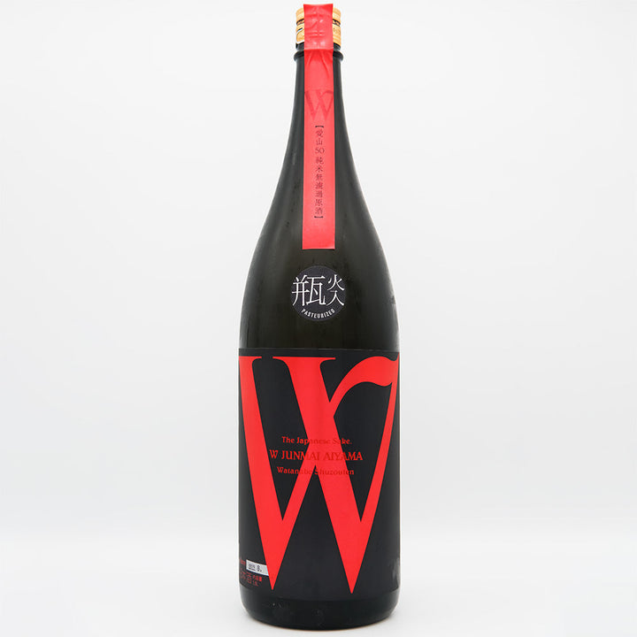 W(ダブリュー) 愛山 純米 無濾過原酒 火入れ 720ml/1800ml