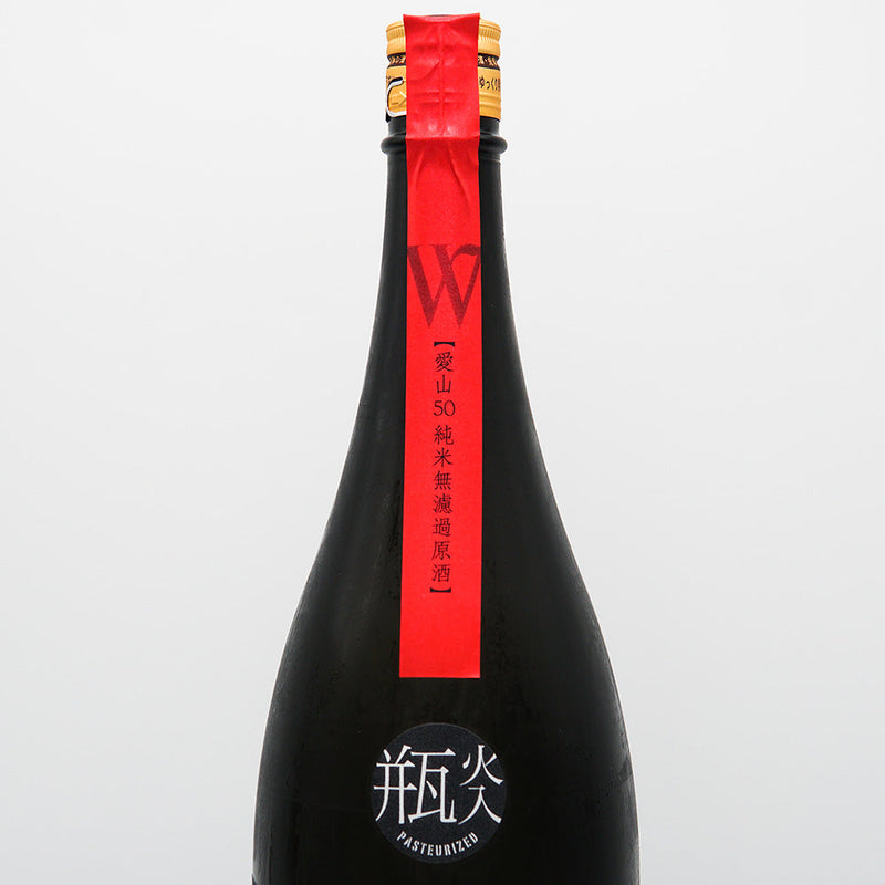 W (W) Aiyama Junmai Unfiltered Sake Pasteurized 720ml/1800ml