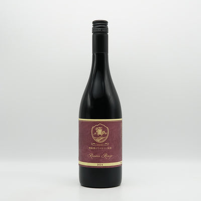 御勅使川(みだいがわ)ワイナリー リヴィエール ルージュ 2024の全体像