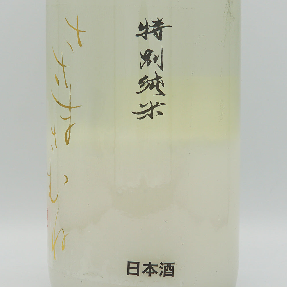 ささまさむね 特別純米 にごり酒 生のラベル右側面