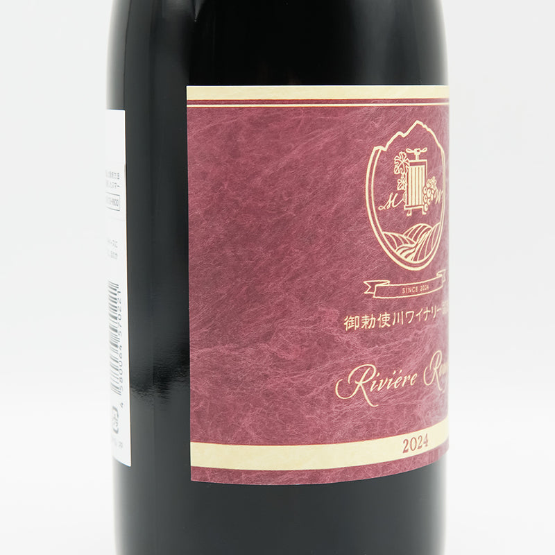 御勅使川(みだいがわ)ワイナリー リヴィエール ルージュ 2024のラベル左側面