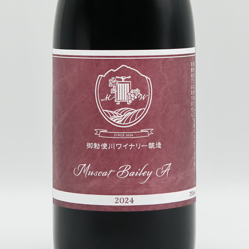 御勅使川(みだいがわ)ワイナリー マスカット・ベーリーA 2024のラベル