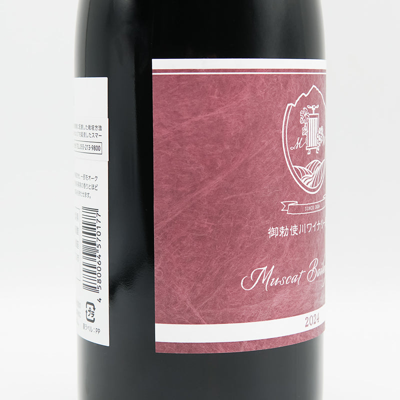 御勅使川(みだいがわ)ワイナリー マスカット・ベーリーA 2024のラベル左側面