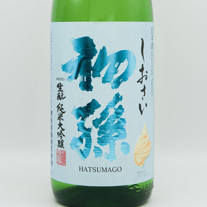 Hatsumago Shiosai Kimoto Junmai Daiginjo 1800ml