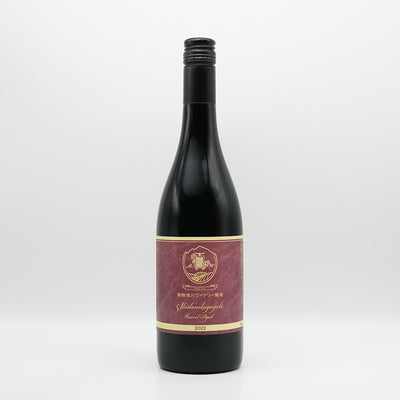 御勅使川(みだいがわ)ワイナリー 志太乃輝 樽熟成 2022の全体像