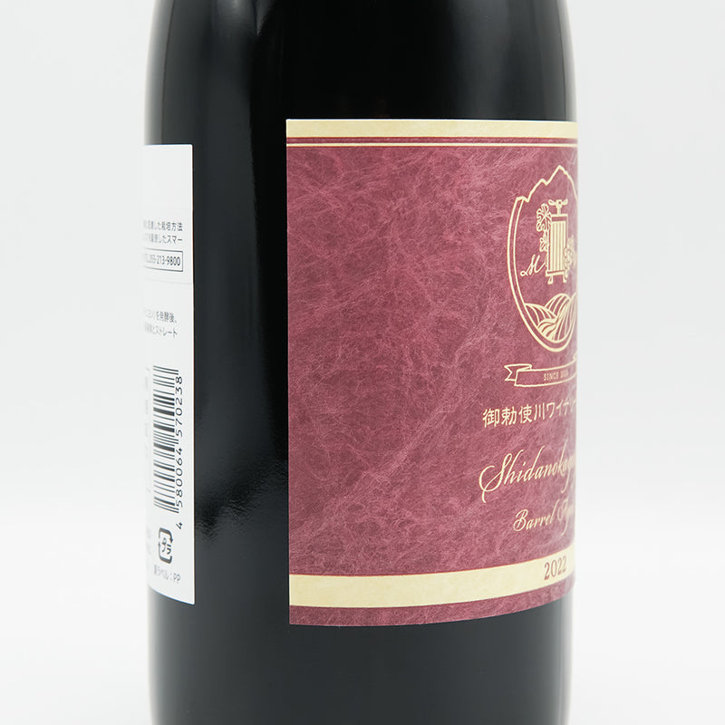 御勅使川(みだいがわ)ワイナリー 志太乃輝 樽熟成 2022のラベル左側面