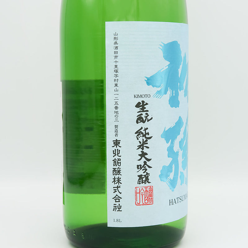 Hatsumago Shiosai Kimoto Junmai Daiginjo 1800ml