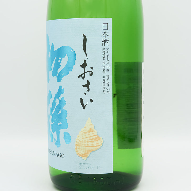 Hatsumago Shiosai Kimoto Junmai Daiginjo 1800ml