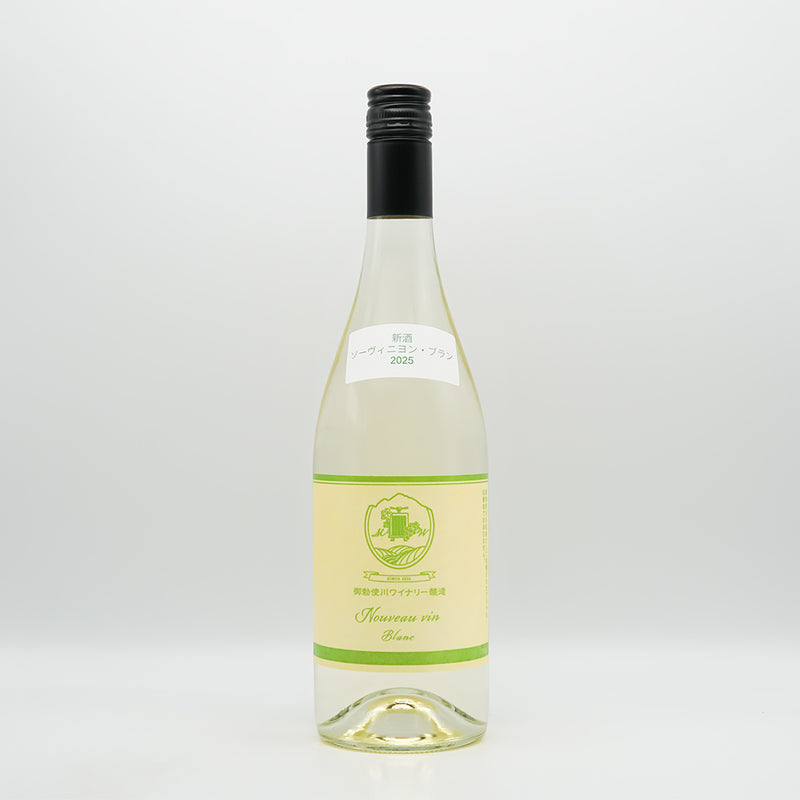 御勅使川(みだいがわ)ワイナリー ソーヴィニヨン・ブラン 新酒 2025の全体像