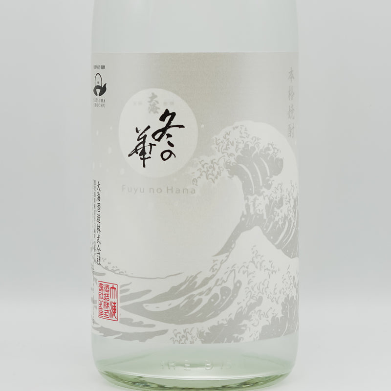 大海(たいかい) 冬の華のラベル