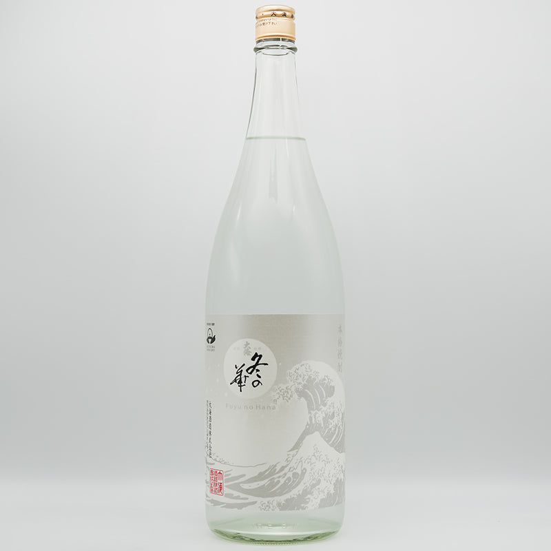 大海(たいかい) 冬の華の全体像