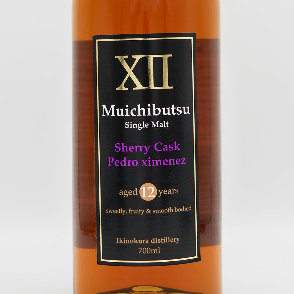 【化粧箱付き】Muichibutsu(むいちぶつ) Single Malt 700ml
