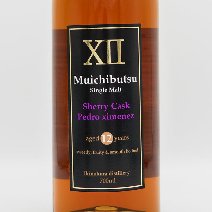 【化粧箱付き】Muichibutsu(むいちぶつ) Single Malt 700ml