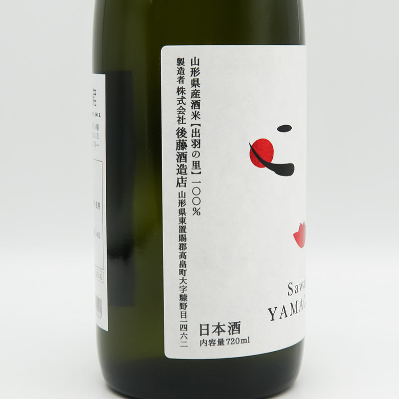 べんてん山羽音(さわね) 純米吟醸のラベル左側面