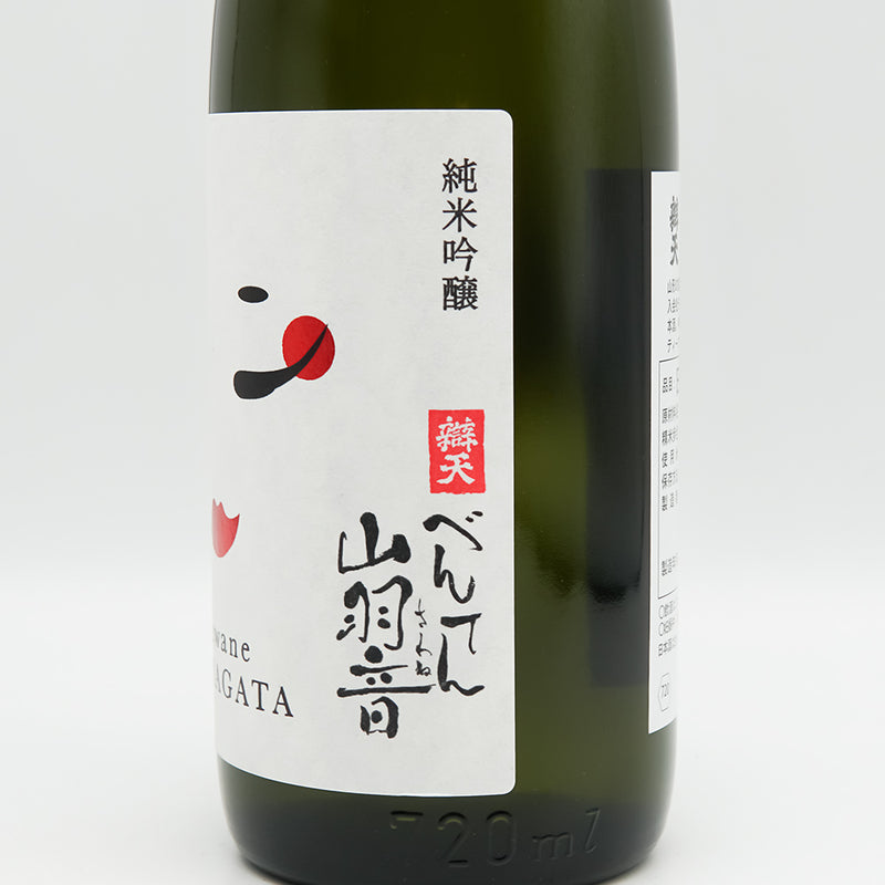 べんてん山羽音(さわね) 純米吟醸のラベル右側面