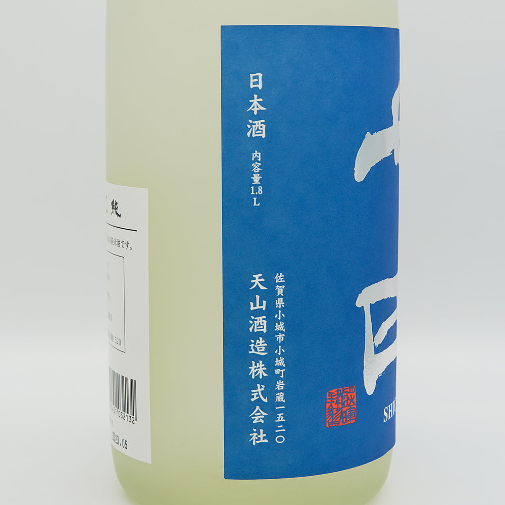 七田(しちだ) 夏純のラベル左側面