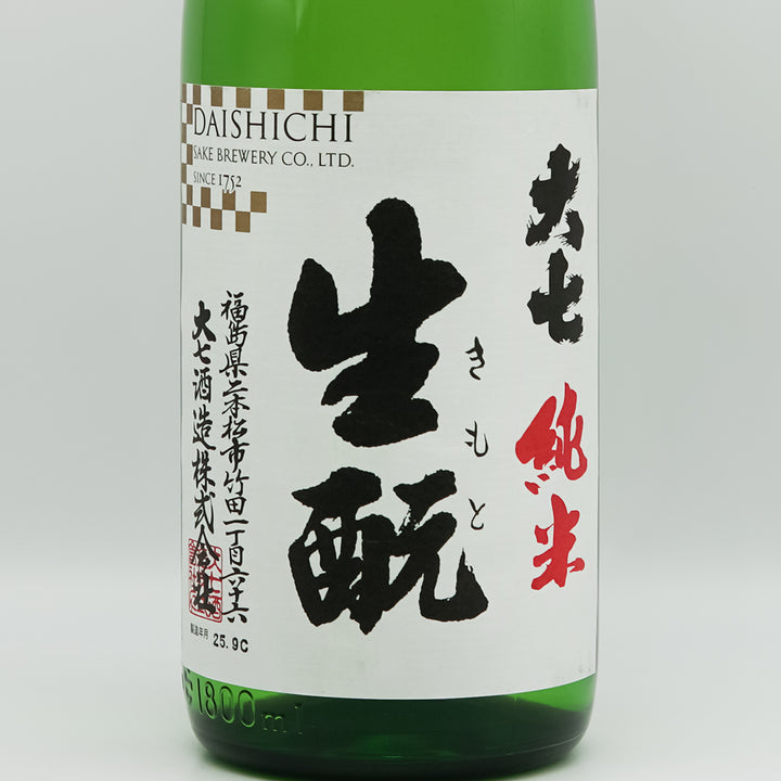 大七(だいしち) 純米 生酛のラベル