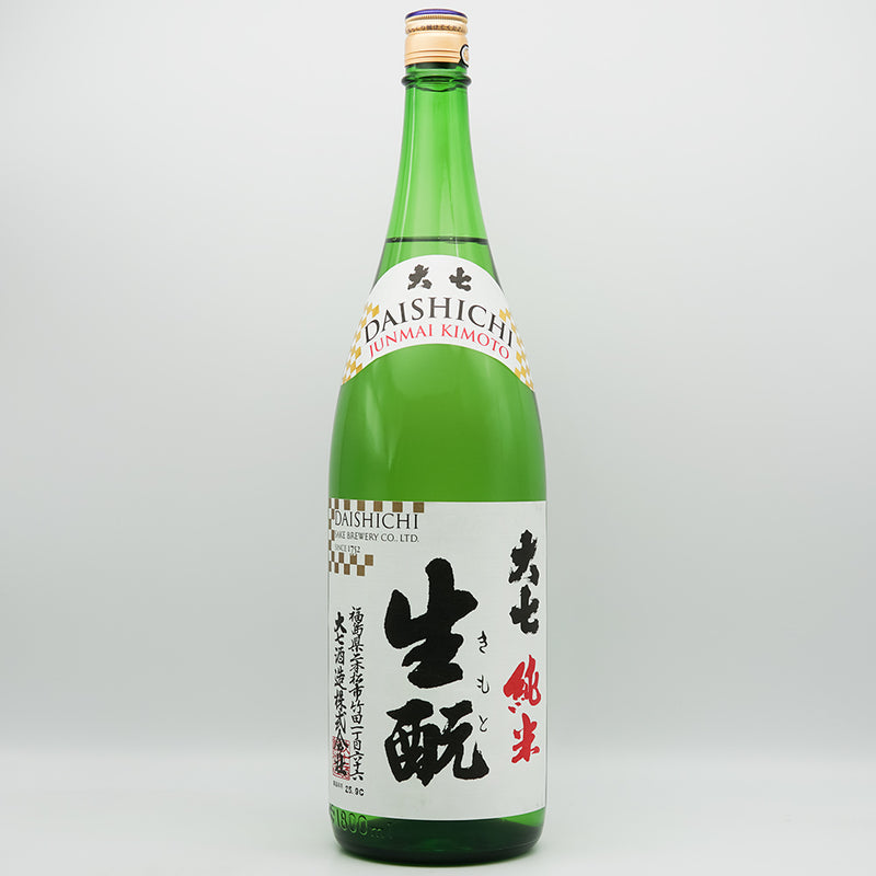 大七(だいしち) 純米 生酛の全体像