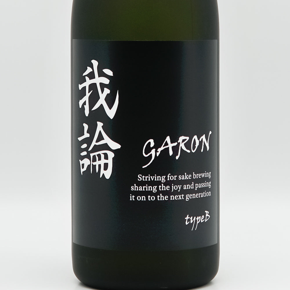 若鶴(わかつる) 我論 -GARON- typeBのラベル