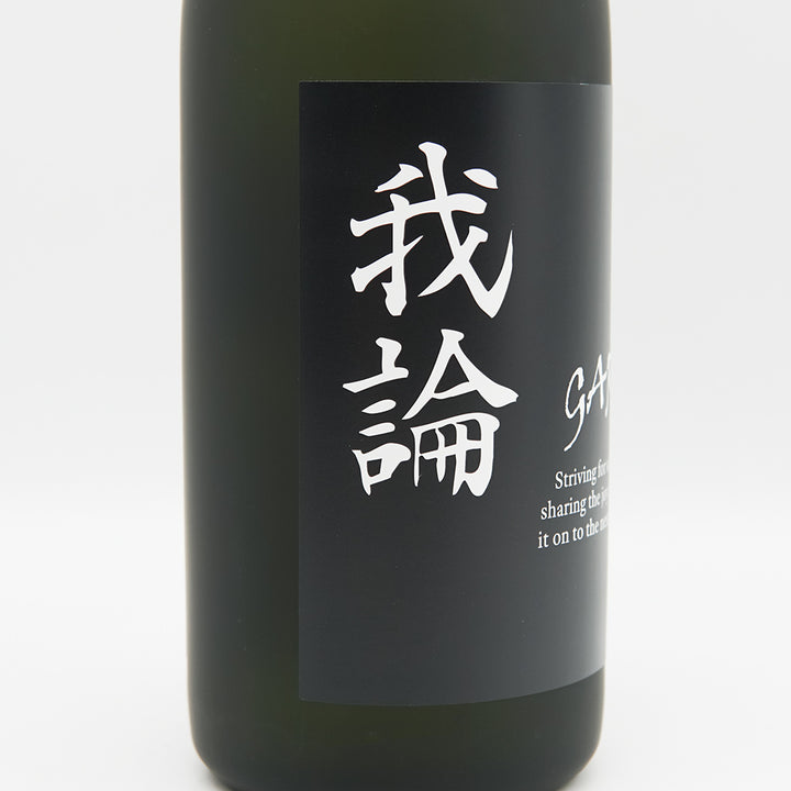 若鶴(わかつる) 我論 -GARON- typeBのラベル左側面