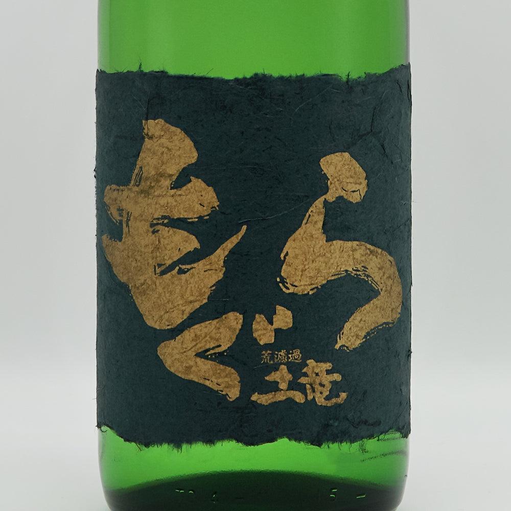 芋焼酎通販】金もぐら 720ml/1800ml - いそべ酒店