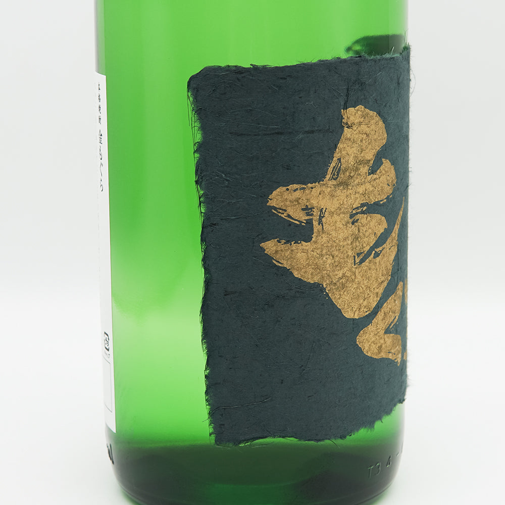 金もぐら 720ml/1800ml｜焼酎専門店 - いそべ酒店