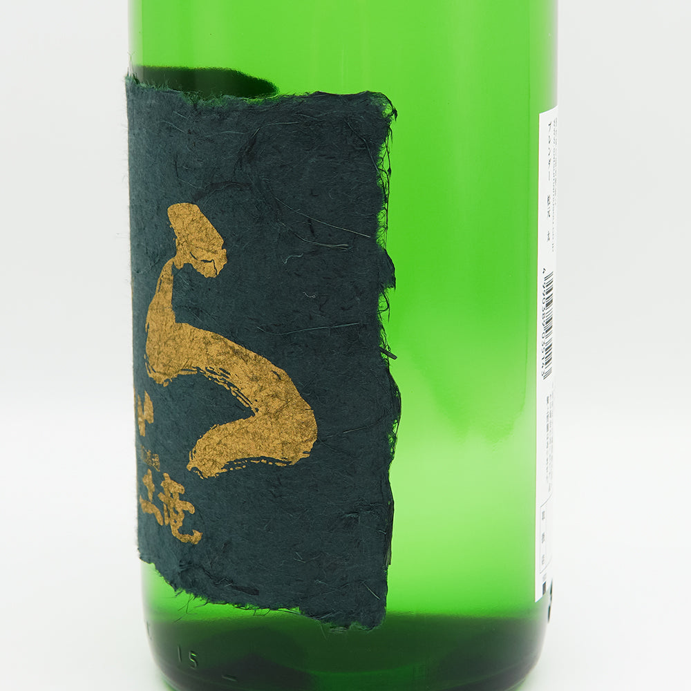 金もぐら 720ml/1800ml｜焼酎専門店 - いそべ酒店