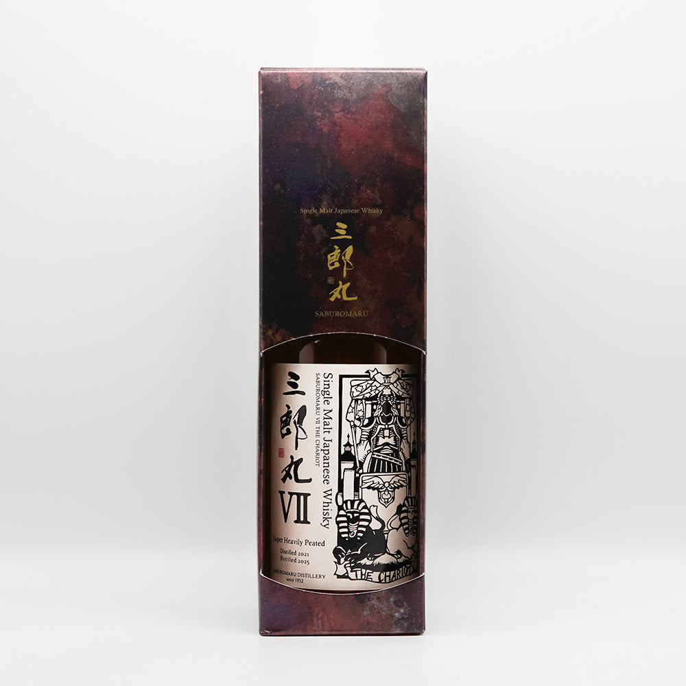 三郎丸(さぶろうまる) Ⅶ THE CHARIOT(ザ チャリオット)の化粧箱