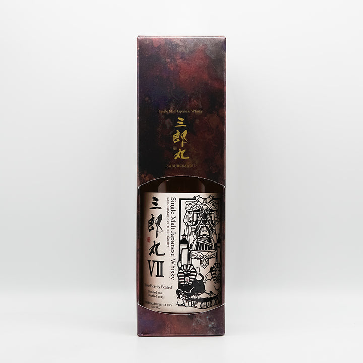 三郎丸(さぶろうまる) Ⅶ THE CHARIOT(ザ チャリオット)の化粧箱