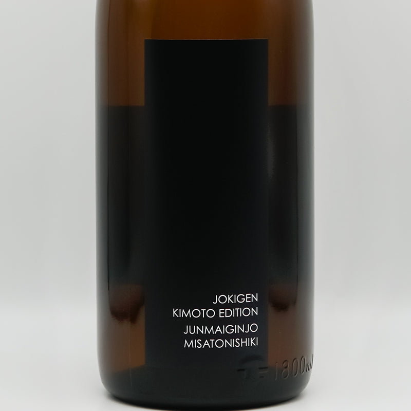 上喜元(じょうきげん) 純米吟醸 美山錦 生酛造りのラベル