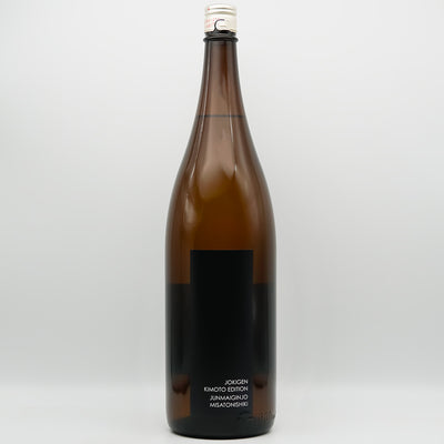 上喜元(じょうきげん) 純米吟醸 美山錦 生酛造りの全体像