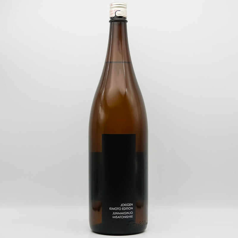 上喜元(じょうきげん) 純米吟醸 美山錦 生酛造りの全体像