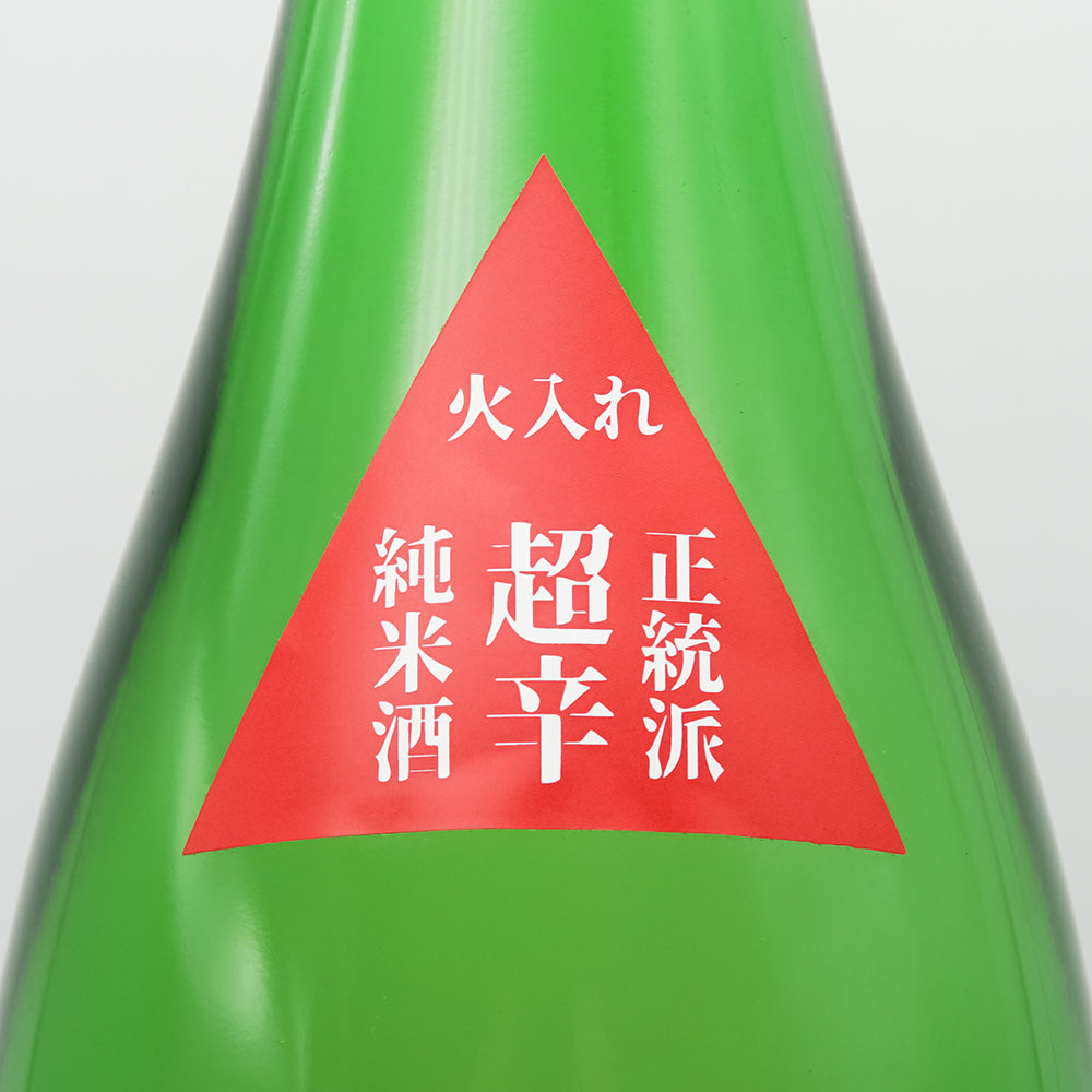 Tatsuriki Orthodox Super Dry Junmai Sake Pasteurized 720ml/1800ml