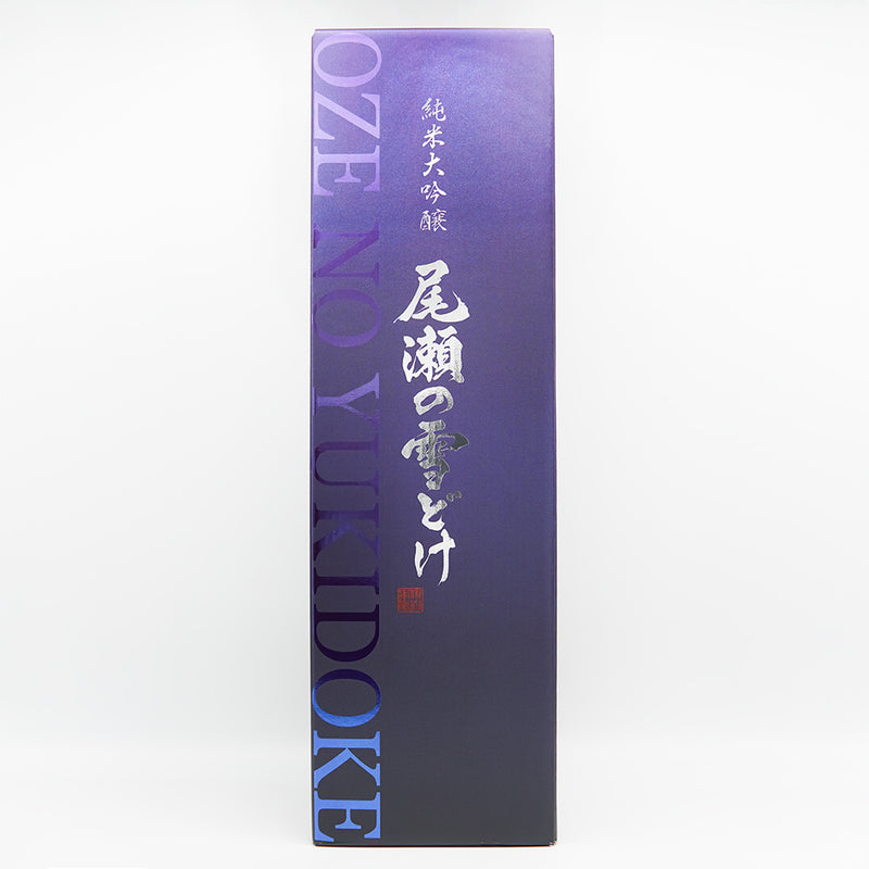 尾瀬の雪どけ(おぜのゆきどけ) 純米大吟醸35 山田錦の化粧箱