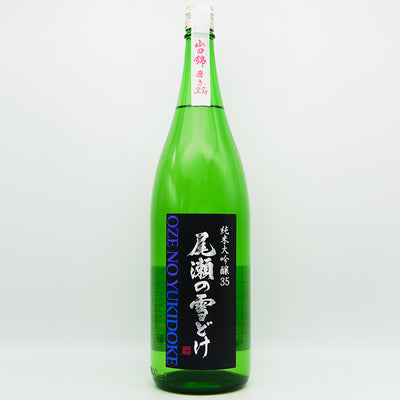 Japanese sake