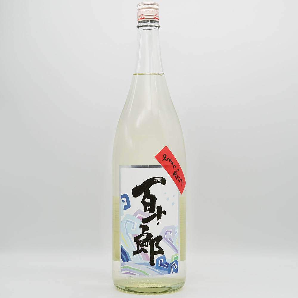 百十郎(ひゃくじゅうろう) ちょっから 「波」 純米吟醸 火入の全体像