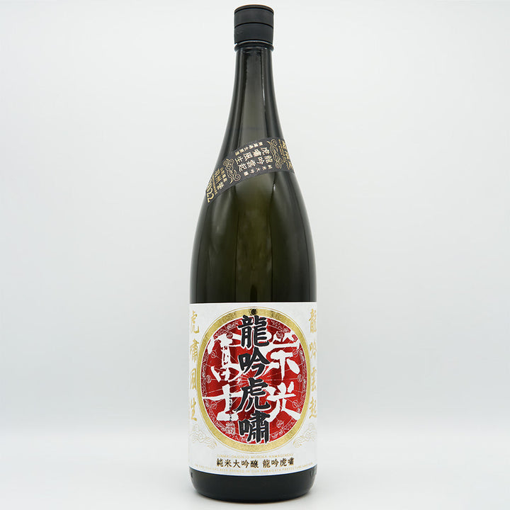 Eikou Fuji Ryugin Koro Junmai Daiginjo Unfiltered Raw Sake 720ml/1800ml [Cool bottle recommended]