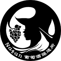 Natan葡萄酒醸造所のロゴ画像