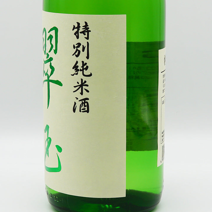 翠玉 特別純米ラベルの右側面