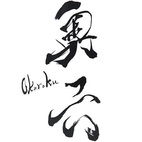 奥六(岩手銘醸)のロゴ画像