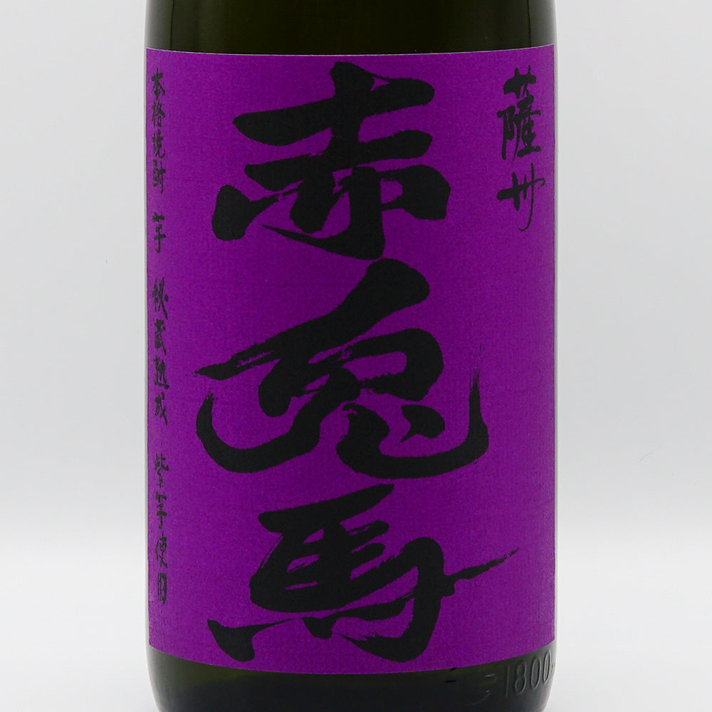 赤兎馬紫 720ml/1800ml｜焼酎専門店 - いそべ酒店