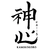 神心(嘉美心酒造)のロゴ画像
