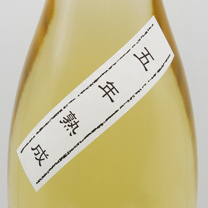 無一物(むいちぶつ)のサブラベル