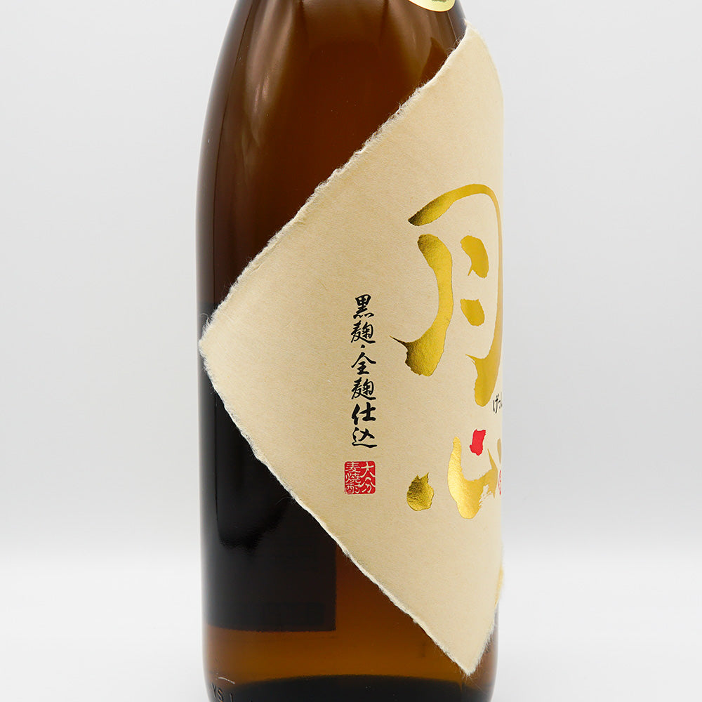 月心 720ml/1800ml｜焼酎専門店 - いそべ酒店
