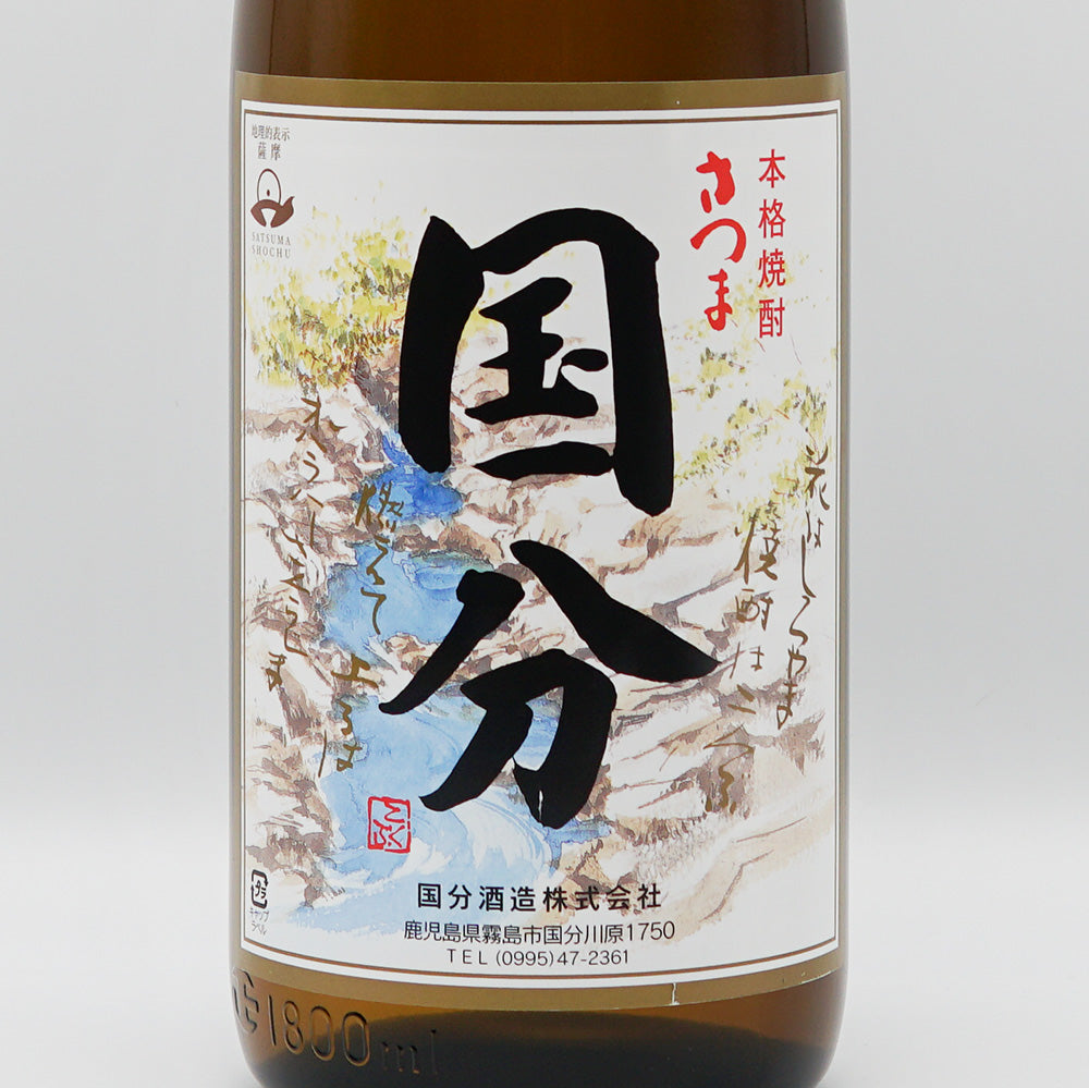 芋焼酎通販】当店おすすめの芋焼酎一覧 - いそべ酒店 – タグ 