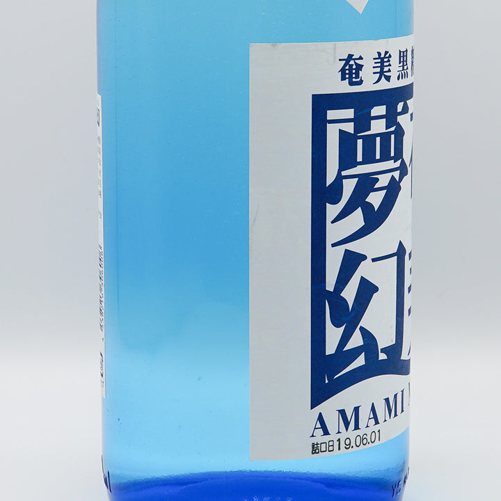 黒糖焼酎通販】奄美夢幻 1800ml - いそべ酒店