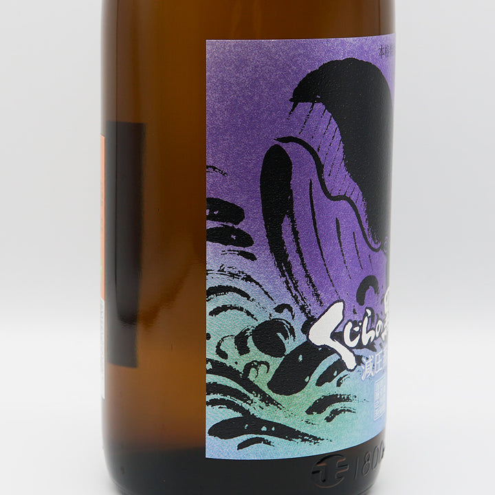 くじらの黒麦 1800ml｜焼酎専門店 - いそべ酒店