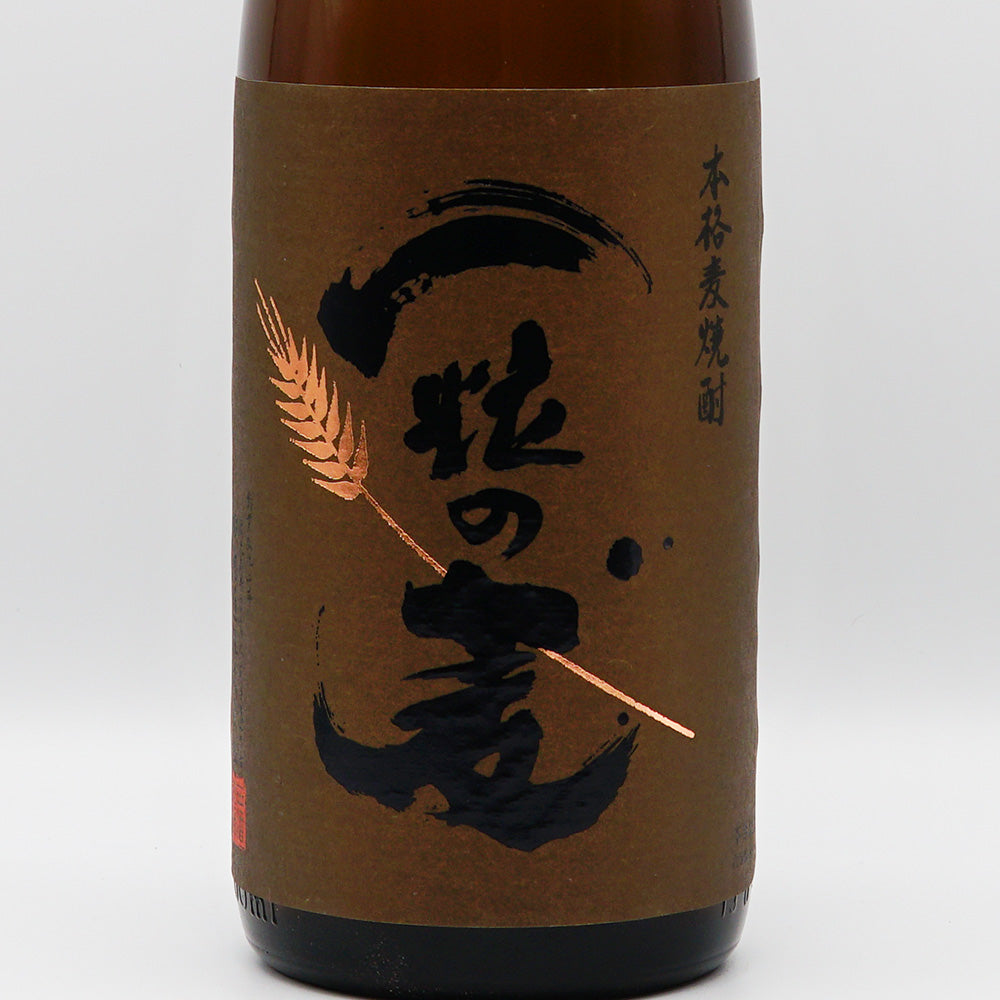麦焼酎通販】一粒の麦 720ml/1800ml - いそべ酒店